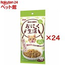 おにく生活 ローストチキン味(3袋入×24セット(1袋60g))