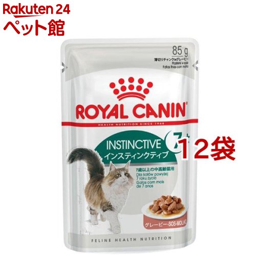 ロイヤルカナン FHNウェット インスティンクティブ 7+ 85g*12コセット 【d_rc】【dalc_royalcanin】【ロイヤルカナン ROYAL CANIN 】[キャットフード]