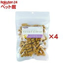 ヤギミルクビスケット 犬用(250g×4セット)【ナチュラルハーベスト】