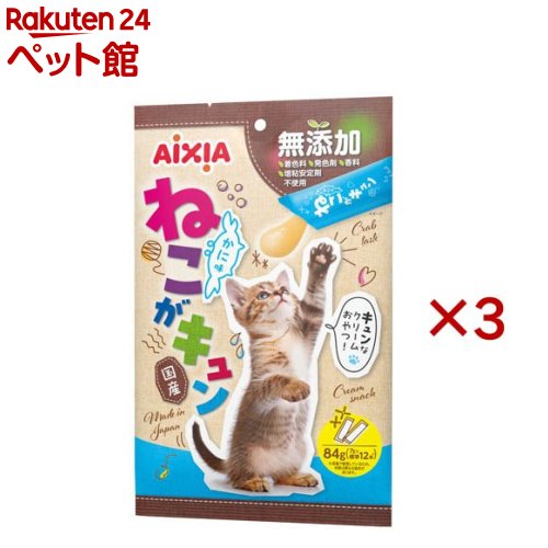 Natural - ねこがキュン かに味(12本入×3セット(1本7g))
