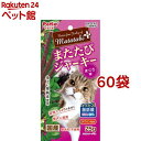 ペティオ またたびプラス またたびジャーキー まぐろ味(25g*60袋セット)【ペティオ(Petio)】
