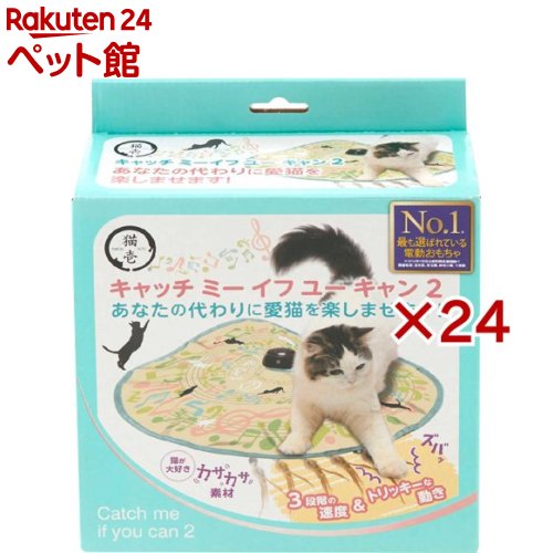 猫壱 キャッチ ミー イフ ユー キャン2 猫と音符(24セット)【猫壱】
