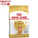 ロイヤルカナン ブリードヘルスニュートリション ダックス中 高齢犬用(3kg)【d_rc】【d_rc15point】【ロイヤルカナン(ROYAL CANIN)】 ドッグフード