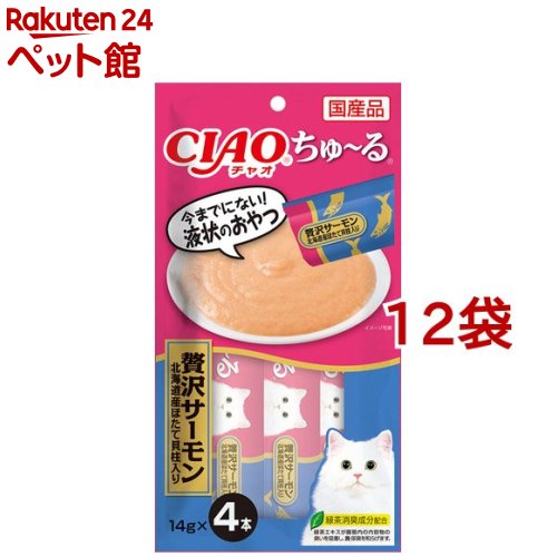 CIAO ちゅ～る 贅沢サーモン 北海道産ほたて貝柱入り 14g*4本入*12袋セット 【チャオシリーズ CIAO 】