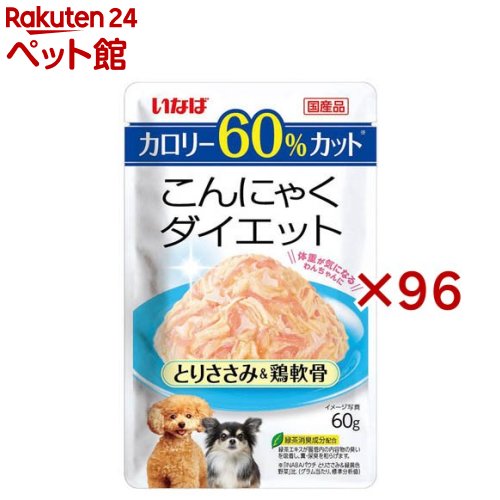 こんにゃくダイエット とりささみ＆鶏軟骨(60g×96セット)