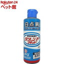 【動物用医薬品】グリーンFリキッド(200ml) その1