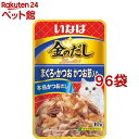 いなば 金のだしパウチ まぐろ・かつお かつお節入り(40g*96袋セット)【金のだし】(4)