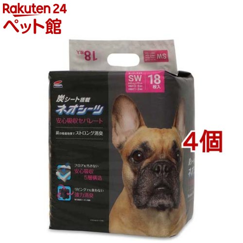 お店TOP＞犬用品＞ペットシーツ・犬のトイレ用品＞スーパーワイドシーツ＞ネオシーツ カーボンセパレート スーパーワイド (18枚入*4コセット)お一人様20セットまで。【ネオシーツ カーボンセパレート スーパーワイドの商品詳細】●炭でイヤな臭いを強力に吸着消臭するため、室内を快適に保ちます。●オシッコをスピード吸収し、広がりを抑え、表面をサラサラに保ち、逆戻りを抑えます。【ネオシーツ カーボンセパレート スーパーワイドの原材料】表面材：ポリオレフィン不織布吸水材：綿状パルプ、カーボン紙(炭)、吸収性ポリマー防水材：ポリエチレンフィルム結合剤：ホットメルト【規格概要】シートサイズ：約60*90cm吸水体サイズ：約56*85cm【注意事項】★使用上の注意・シーツを広げる際に、掘って広げたり手荒に扱うと、破れて吸収体が飛び出したり、吸収体がかたよる原因となりますのでご注意ください。・ハサミ等で切らないでそのまま使用してください。吸収体が飛び散り、汚れや漏れの原因となります。・グレーの面を下にして使用すると色落ちの可能性があります。必ずグレーの面を上にして、使用してください。・本品は食べられません。万が一、飲み込んでしまった場合や目に入った場合は医師・獣医師に相談してください。・空袋をおもちゃにしないでください。★使用後の処理・シーツに付着したウンチは必ず取り除きトイレで処理してください。・使用したシーツは汚れた部分を内側にして、不衛生にならないように処理してください。・トイレには流せません。使用したシーツは可燃ゴミとして処理してください。★保管方法・直射日光、高温多湿、火気のそばを避けて保管してください。・食品やペットフード等と区別し、子供の手の届かない場所で保管してください。・開封後はホコリや虫が入らないようにしっかりと封をして衛生的に保管してください。【ブランド】ネオ・ルーライフ(NEO Loo LIFE)【発売元、製造元、輸入元又は販売元】コーチョー※説明文は単品の内容です。リニューアルに伴い、パッケージ・内容等予告なく変更する場合がございます。予めご了承ください。(NEOシーツ CARBON)・単品JAN：4972316208783コーチョー419-0201　静岡県富士市厚原字川窪295番地0120-78-1282広告文責：楽天グループ株式会社電話：050-5306-1825[犬用品/ブランド：ネオ・ルーライフ(NEO Loo LIFE)/]