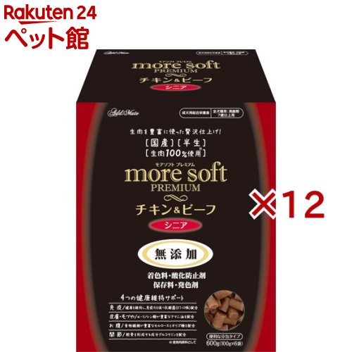 アドメイト more soft プレミアム チキン＆ビーフ シニア(6袋入×12セット(1袋100g))【アドメイト(ADD.MATE)】
