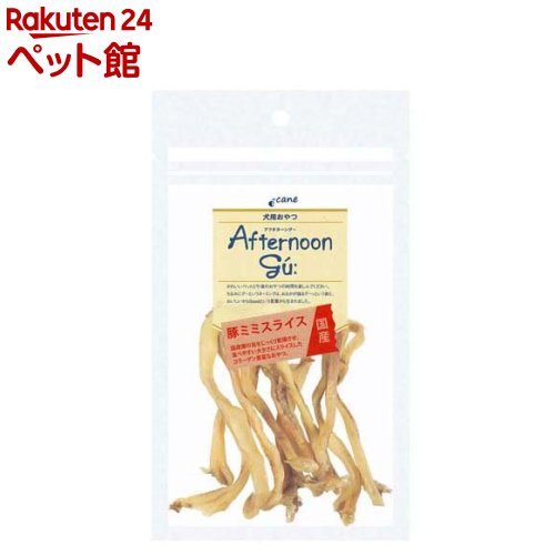 アフタヌーングー 国産 豚ミミスライス(45g)【アフタヌーングー】