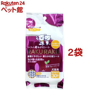 毎日キレイ らくらく歯みがきシート マッサージ(30枚*2コセット)【毎日キレイ らくらくケアシリーズ】