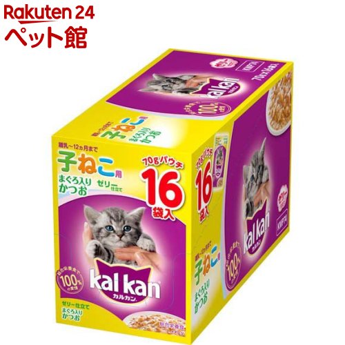 カルカン パウチ 12ヵ月までの子ねこ用 まぐろ入りかつお(70g 16袋入)【カルカン(kal kan)】