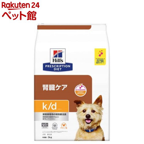 k／d ケイディー チキン 犬用 療法食 ドッグフード ド