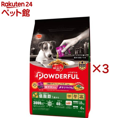 お店TOP＞犬用品＞ドッグフード(ドライフード)＞成犬用ドッグフード＞その他ブランド＞ビューティープロ ドッグ パウダフル 低脂肪 チキン味・サツマイモ味パウダー付き (6袋入×3セット(1袋300g))【ビューティープロ ドッグ パウダフル 低脂肪 チキン味・サツマイモ味パウダー付きの商品詳細】●獣医師が監修したドッグフードとデリッシュパウダーのセット。●簡単おいしく健康的に「食べムラケア」！●デリッシュパウダーとは：獣医師監修のオリジナルブレンドパウダー。天然素材を贅沢に使用し、ドライフードの栄養バランスを崩さずに風味を変えられます。●ビタミン豊富な緑黄色野菜入り。●きな粉の優しい香りと甘み。●毎日の健康のために「寿穀麹(R)」をミックス！(寿穀麹(R)はバイオジェニック株式会社の登録商標です。)●チキン味パウダー：トッピングの王道。食が進む、さっぱりとした味わい。●サツマイモ味パウダー：ゆたかな香りと甘さで味の変化を実感。●ドライフード：様々な食材を使用して栄養バランスを整えた、おいしくヘルシーなキブル。●小粒タイプ。●脂肪分40％カットのヘルシー設計。(ビューティープロドッグパウダフル 成犬用比)●香料・着色料・保存料 無添加。(ドライフードですので保存料は使用しておりません。)●マリンコラーゲン3000mg／kg配合で、総合健康ケア。●ハウスの乳酸菌L-137(TM)を配合。(「L-137」はハウス食品グループ本社(株)の商標です。)●成犬用総合栄養食。【使用方法】・使い方：フードボウルにドライフードを盛り、上からパウダーをかけるだけ。・パウダー使用量の目安：ドライフード小分け1袋あたりパウダー1包。【セット詳細】ドライフード6袋(300g／袋)＆デリッシュパウダー6包(3g／袋)。【品名・名称】成犬用総合栄養食／セミモイストタイプ【ビューティープロ ドッグ パウダフル 低脂肪 チキン味・サツマイモ味パウダー付きの原材料】・ドライフード：穀類(トウモロコシ、コーングルテンミール、小麦ブラン、小麦粉、ライスブラン)、肉類(チキンミール、チキンレバーパウダー)、油脂類(動物性油脂、植物性油脂(オメガ-6脂肪酸含む))、魚介類(フィッシュエキスパウダー、マリンコラーゲン、小魚粉末(DHA、EPA／オメガ-3脂肪酸源))、ビール酵母(β-グルカン源)、乳酸菌加熱菌体、糖類(オリゴ糖、エリスリトール)、カゼインホスホペプチド、果実類(クランベリーパウダー、ブルーベリーパウダー(アントシアニン源))、トマト(リコピン源)、L-カルニチン、ミネラル類(カルシウム、リン、カリウム、クロライド、鉄、銅、マンガン、グルコン酸亜鉛、硫酸亜鉛、ヨウ素、コバルト)、ビタミン類(A、B2、B6、B12、D、E、パントテン酸、コリン)、バチルスサブチルス(活性菌)、酸化防止剤(ミックストコフェロール、ローズマリー抽出物)、アミノ酸類(アルギニン、タウリン、メチオニン)、グルコサミン、コンドロイチン、ヒアルロン酸・チキン味パウダー：肉類(チキンエキスパウダー、チキンレバーパウダー)、きな粉、野菜類(カボチャパウダー、コマツナパウダー、ニンジンパウダー、ホウレンソウパウダー)、穀物麹( 白米、大麦、赤米、玄米、 粟、 キビ、黒米 、タカキビ、ヒエ)、調味料・サツマイモ味パウダー：サツマイモパウダー、きな粉、チキンレバーパウダー、野菜類(カボチャパウダー、コマツナパウダー、ニンジンパウダー、ホウレンソウパウダー)、穀物麹( 白米、大麦、赤米、玄米、 粟、 キビ、黒米 、タカキビ、ヒエ)【栄養成分】たんぱく質：25.0％以上、脂質：8.0％以上、粗繊維：3.0％以下、灰分：8.5％以下、水分：10.0％以下、カルシウム：1.0％以上、リン：0.8％以上、リノール酸：1.5％以上、ビタミンA：550IU／100g以上、ビタミンE：10.0IU／100g以上、ビタミンB1：0.2mg／100g以上、ビタミンB2：0.3mg／100g以上、ビタミンB6：0.4mg／100g以上、ビタミンB12：0.003mg／100g以上【発売元、製造元、輸入元又は販売元】日本ペットフード※説明文は単品の内容です。リニューアルに伴い、パッケージ・内容等予告なく変更する場合がございます。予めご了承ください。・単品JAN：4902112009253日本ペットフード140-0002 東京都品川区東品川2-2-4 天王洲ファーストタワー5階0120-301-908広告文責：楽天グループ株式会社電話：050-5306-1825[犬用品]