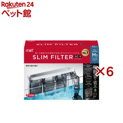 �����ե��륿�� DC-X M3(6���å�)