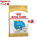 ロイヤルカナン ブリードヘルスニュートリション フレンチブルドッグ 子犬用(3Kg 4コセット)【d_rc】【ロイヤルカナン(ROYAL CANIN)】 ドッグフード