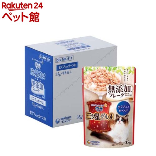 Premium - 三ツ星グルメ パウチ フレーク 無添加 まぐろ入りかつお(35g*16袋入)【銀のスプーン 三ツ星グルメ】