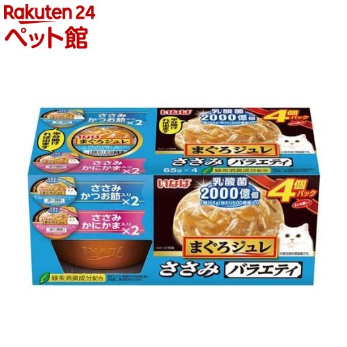 いなば まぐろジュレ 乳酸菌500億個 ささみバラエティ(65g*4個入)