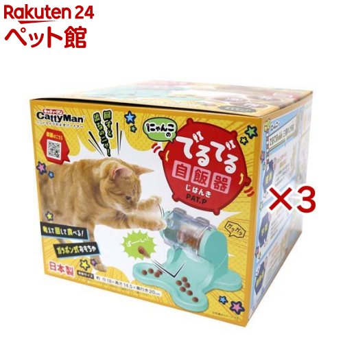 ����ƥ����ޥ� �ˤ�󤳤ΤǤ�Ǥ뼫�Ӵ�(3���å�)�ڥ���ƥ����ޥ��