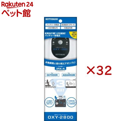 ���ȥ֥����� ���ż������ݥ�� ��������2800(32���å�)�ڥ��ȥ֥����ݡ�