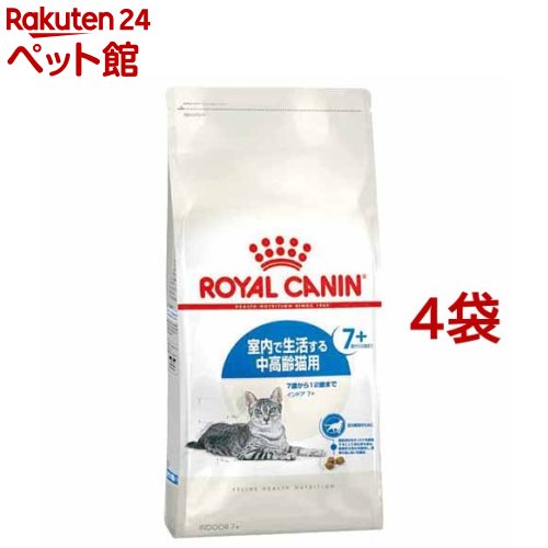 ロイヤルカナン フィーラインヘルスニュートリション インドア 7+(3.5kg*4コセット)【d_rc】【dalc_royalcanin】【ロイヤルカナン(ROYAL CANIN)】[キャットフード]