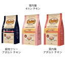 ニュートロ ナチュラルチョイス(2kg)【ナチュラルチョイス(NATURAL CHOICE)】 2