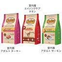 ニュートロ ナチュラルチョイス(2kg)【ナチュラルチョイス(NATURAL CHOICE)】 3