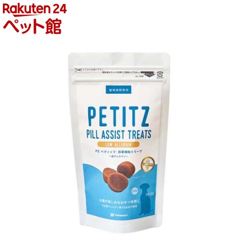 PE ペティッツ 投薬補助トリーツ 低アレルゲン(32粒入)