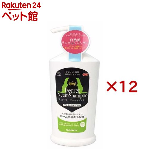 �ե���å� �ˡ��ॷ���ס�(250ml��12���å�)