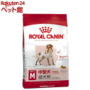 ロイヤルカナン サイズヘルスニュートリション ミディアム アダルト 10kg 【d_rc】【ロイヤルカナン ROYAL CANIN 】[ドッグフード]