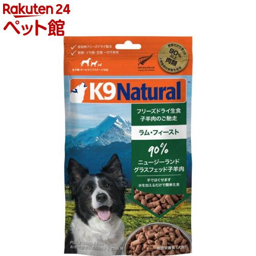 K9 Natural ե꡼ɥ饤 (142g)