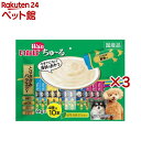 いなば Wanちゅ〜る とりささみバラエティ(40本入×3セット(1本14g))【ちゅ〜る】
