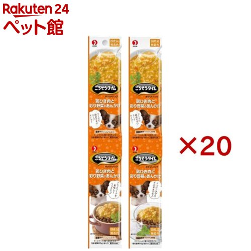 ごちそうタイム ポケットパック 鶏ひき肉と彩り野菜のあんかけ(4袋入×20セット(1袋25g))【ごちそうタイ..