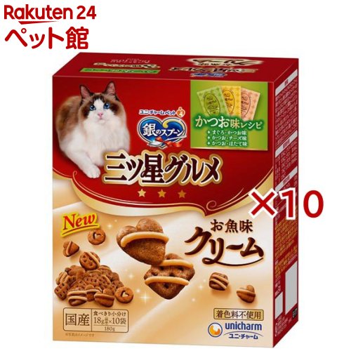 銀のスプーン 三ツ星グルメ お魚味クリーム かつお味レシピ 3種アソート(10袋入×10セット(1袋18g))【銀のスプーン 三ツ星グルメ】
