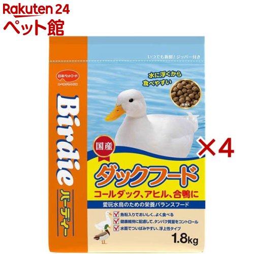 バーディー ダックフード(1.8kg×4セット)