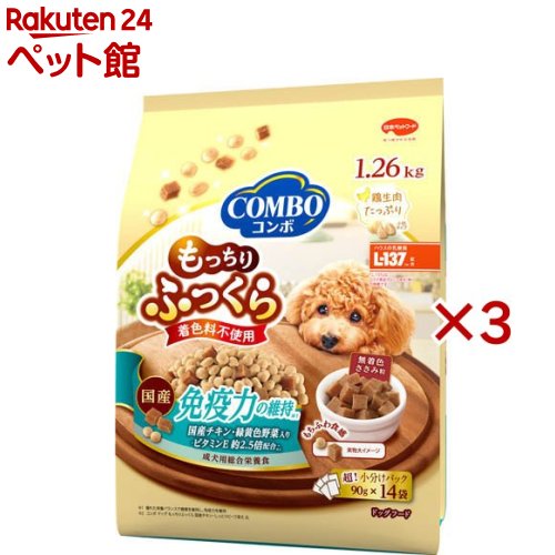 Rakuten - コンボ ドッグ もっちりふっくら 免疫力の維持(14袋入×3セット(1袋90g))