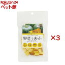 HappyDays 野菜でおふ かぼちゃ味(25g×3セット)