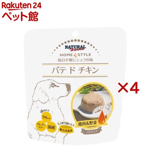 Natural Harvest - パテ ド チキン 犬用(70g×4セット)【ナチュラルハーベスト】