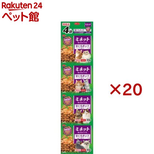 樂天商城 - スマック ミネット グレインフリー まぐろチップ添え(4袋入×20セット(1袋35g))