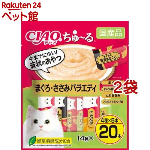 樂天商城 - CIAO ちゅ〜る まぐろ・ささみバラエティ(14g*20本入*2袋セット)【チャオシリーズ(CIAO)】