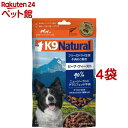 K9 Natural フリーズドライ ビーフ(142g*4袋セット)