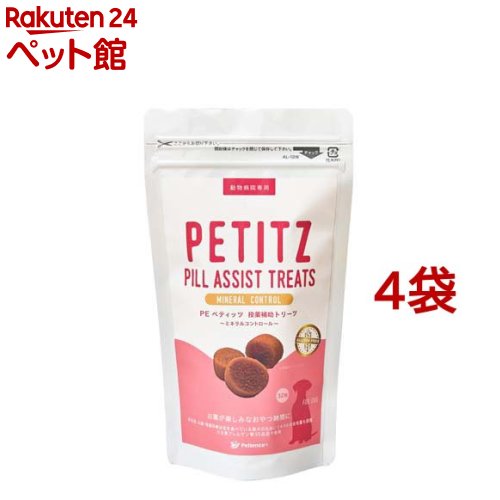 PE ペティッツ 投薬補助トリーツ ミネラルコントロール(32粒入*4袋セット)