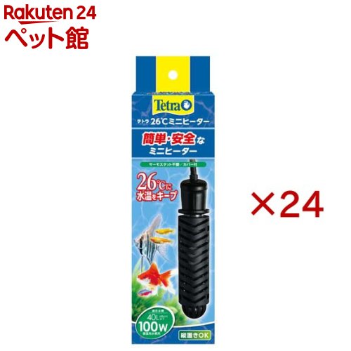 お店TOP＞アクアリウム用品＞温度調整器＞テトラ 26度ミニヒーター 100W (24セット)【テトラ 26度ミニヒーター 100Wの商品詳細】●自動温度調節内蔵なのでサーモスタット不要。●水温を26度前後に維持します。【使用方法】●空気中では絶対に通電させない。●電源を入れたまま、または電源コードを抜いてすぐにヒーターを水中から取り出さない。●水中であっても、使用中のヒーターには絶対に触れない。●着脱式耐熱カバーは正しく装着すること。●必ず水の流れがあり、水が蒸発しても水面より出ない深さにセットすること。【テトラ 26度ミニヒーター 100Wの原材料】ガラス／プラスチック(カバー材質：難燃性樹脂)【ブランド】テトラ【発売元、製造元、輸入元又は販売元】スペクトラム ブランズ ジャパン※説明文は単品の内容です。リニューアルに伴い、パッケージ・内容等予告なく変更する場合がございます。予めご了承ください。・単品JAN：4571269553676スペクトラム ブランズ ジャパン220-0004　神奈川県横浜市西区北幸2-6-26 HI横浜ビル3階045-322-4330広告文責：楽天グループ株式会社電話：050-5306-1825[アクアリウム用品/ブランド：テトラ/]
