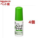 お店TOP＞動物用医薬品＞犬用＞アレリーフ ローション (15ml*4個セット)商品区分：動物用医薬品【アレリーフ ローションの商品詳細】●ピンポイントで塗布できるノズル●経皮吸収性を考慮した基剤設計●吸収後は活性が低下するアンテドラッグ【使用方法】用法・用量1日1回、7日間、適量(患部面積4cm*4cm当たり1滴)を患部に塗布して使用する。【成分】成分・分量有効成分：ジフルプレドナート含量：100g中0.05g【注意事項】・本剤は、効能又は効果において定められた適応症の治療にのみ使用すること。・本剤は、定められた用法及び用量を厳守すること。・本剤は、獣医師の指導の下で使用すること。・本剤の使用に当たっては、治療上必要な最小限の投与に止めること。・症状改善後は使用を中止すること。・動物実験(ラット)で母体の体重抑制及び胎子の発育抑制、動物実験(ウサギ)で催奇形性が報告されているため、妊婦または妊娠している可能性のある婦人は皮膚に付着しないように十分注意すること。・小児は本剤を取り扱わないこと。・本剤は外用なので、点眼、経口投与など外用以外に使用しないこと。・本剤投与後、乾いたと感じるようになるまで(2時間程度、ただし皮膚や被毛の状態に依存する)投与部位を舐めないよう注意すること。・眼の周囲に塗布する際は、薬液が眼の中に入らないよう眼をガーゼ等で押さえるなどして慎重に投与すること。・口の周囲に塗布する際は、薬液を舐めてしまわないよう舌が届かない部位にのみ使用すること。・本剤は、外箱に表示の使用期限を超えた場合は使用しないこと。・外箱に表示の使用期限内であっても、開栓後は速やかに使用すること。・本剤の保管は直射日光、高温及び多湿を避けること。・小児の手の届かないところに保管すること。・誤用を避け、品質を保持するため、他の容器に入れかえないこと。・本剤を廃棄する際は、環境や水系を汚染しないように注意し、地方公共団体条例等に従い処分すること。・本剤による過敏症状を起こしたことがある犬には投与しないこと。・皮膚の再生が抑制され、治癒が遅延するおそれがあるため、潰瘍性病変には使用しないこと。・動物実験で催奇形性(ウサギ)及び胎子の発育抑制(ラット)が報告されているため、妊娠犬には使用しないこと。・全身性に病変のある犬には使用しないこと。・授乳中の犬に対する安全性は確立していない。・細菌、真菌、外部寄生虫等の皮膚感染を伴う犬に使用する必要がある場合には、あらかじめ適切に治療した後に本剤を使用すること。・7日間を超える反復投与の安全性は確立していないので、反復投与に際しては、投与の妥当性を慎重に判断すること。・症状の改善がみられない場合、あるいは再発した場合には、漫然と使用せず他の治療に切り替えること。・他剤と併用した際の有効性及び安全性は確立していないので、他剤との併用に際しては、投与の妥当性を慎重に判断すること。・大量又は長期にわたる広範囲の使用により、下垂体・副腎皮質系機能の抑制を来すおそれがある。・損傷した皮膚に塗布した場合、本剤の有効成分であるジフルプレドナートの皮膚内及び血中濃度が上昇するおそれがある。・緑内障の犬に使用する場合は、眼圧上昇の発現等に十分注意すること。(他のステロイドの点眼により眼圧上昇が認められたとの報告がある)・クッシング症候群の犬には、獣医師により治療上の有益性が危険性を上回ると判断された場合にのみ使用すること。・本剤の有効成分であるジフルプレドナートは5ヵ月齢未満の犬には投与経験がないので、投与する場合には十分注意すること。・他の外用剤との併用は避けること。・火気厳禁・遮光、室温保存【発売元、製造元、輸入元又は販売元】物産アニマルヘルス※説明文は単品の内容です。リニューアルに伴い、パッケージ・内容等予告なく変更する場合がございます。予めご了承ください。・単品JAN：4570173670929物産アニマルヘルス大阪市中央区本町2丁目5番7号メットライフ本町スクエア10F0120-511-022広告文責：楽天グループ株式会社電話：050-5306-1825[動物用医薬品]