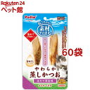 ペティオ 素材そのまま ねこちゃんの やわらか蒸しかつお ほたて貝柱味(2本入*60袋セット)【ペティオ(Petio)】