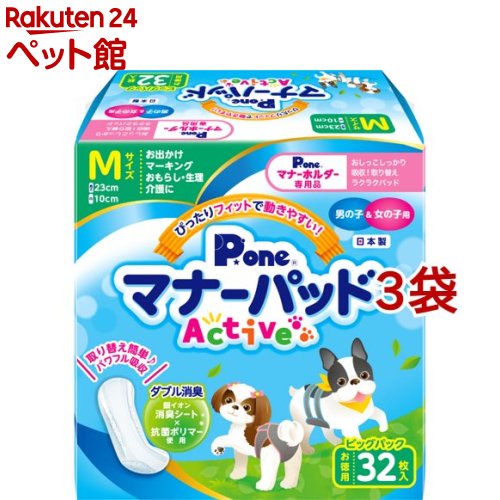 P・ワン 男の子のためのマナーおむつ おしっこ用 ビッグパック 中～大型犬(24枚入*6コセット)【dog_sheets】【P・ワン(P・one)】