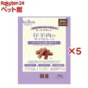 もっとやさしい 仔羊肉のサプリトリーツ(40g×5セット)
