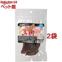 国産馬肉ジャーキー(20g 2袋セット)