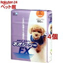 ネオシーツFX レギュラー 薄型(180枚入*4コセット)【ネオ・ルーライフ(NEO Loo LIFE)】