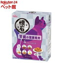 懐石 5つのごほうび 腎臓の健康維持 猫用(180g)【懐石】